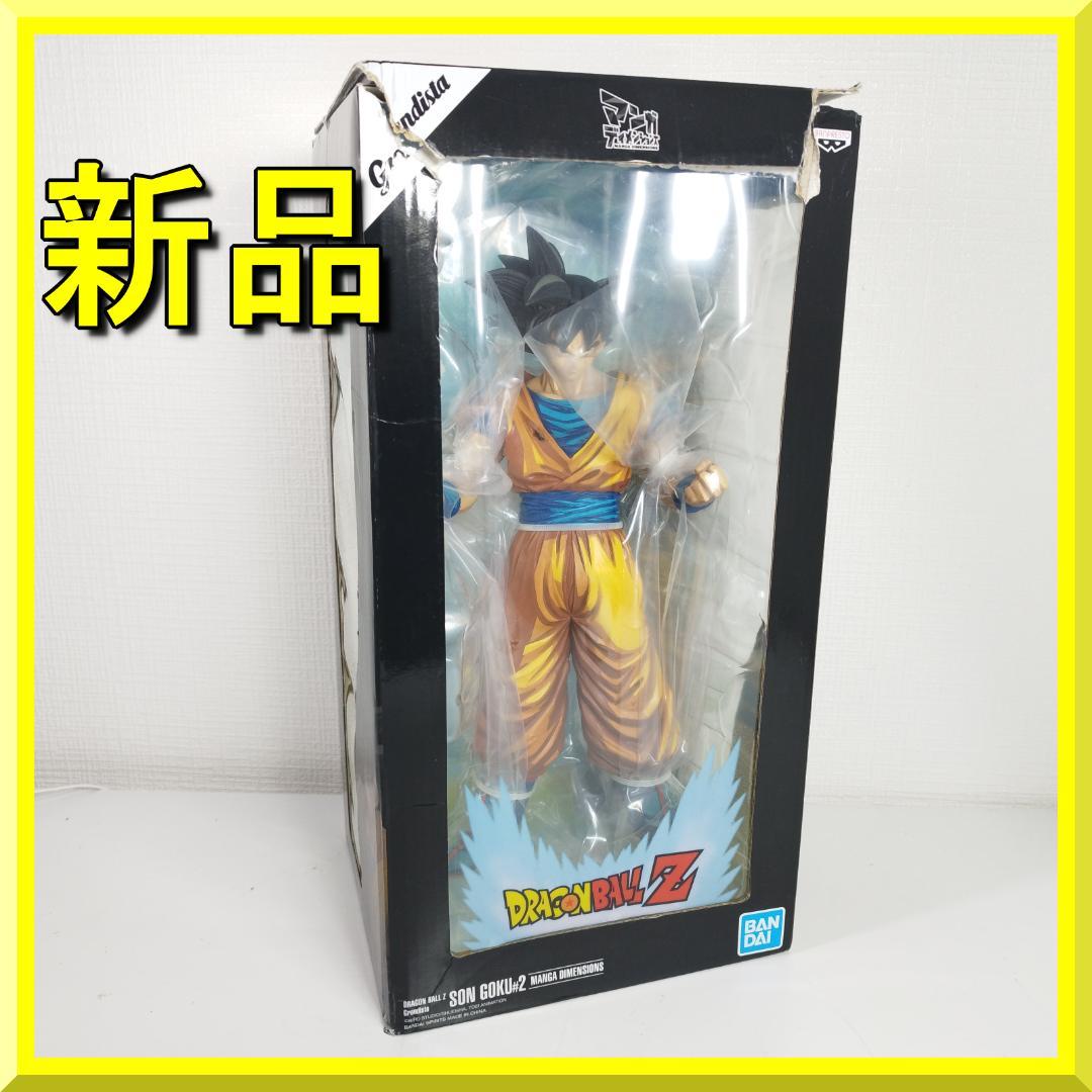 グランディスタ マンガディメンションズ 孫悟空 The Son Gok IE7E