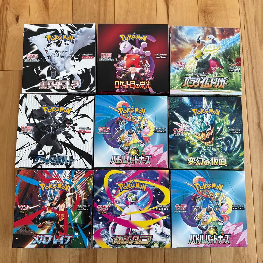 ポケモンカード　新品未開封　シュリンクなし　9BOX セット売り