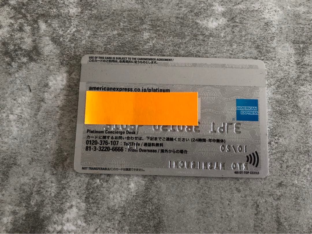 最終値下げAmerican Express アメプラ AMEX