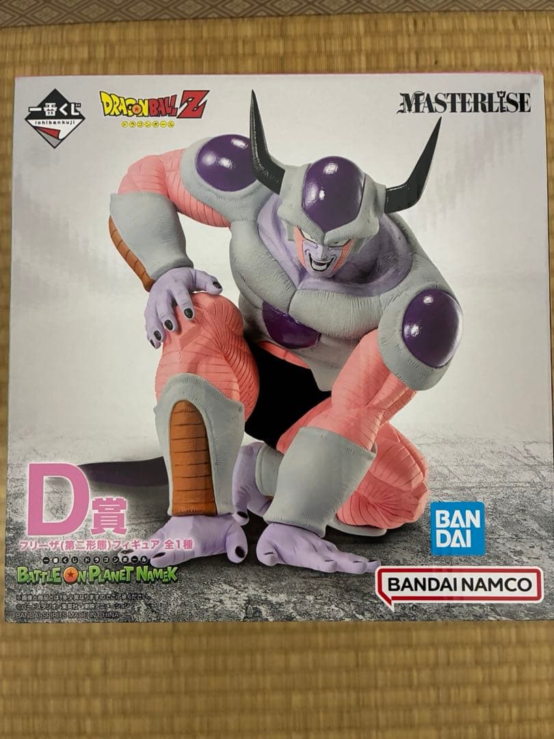 一番くじ　ドラゴンボール　フリーザ(第二形態)フィギュア