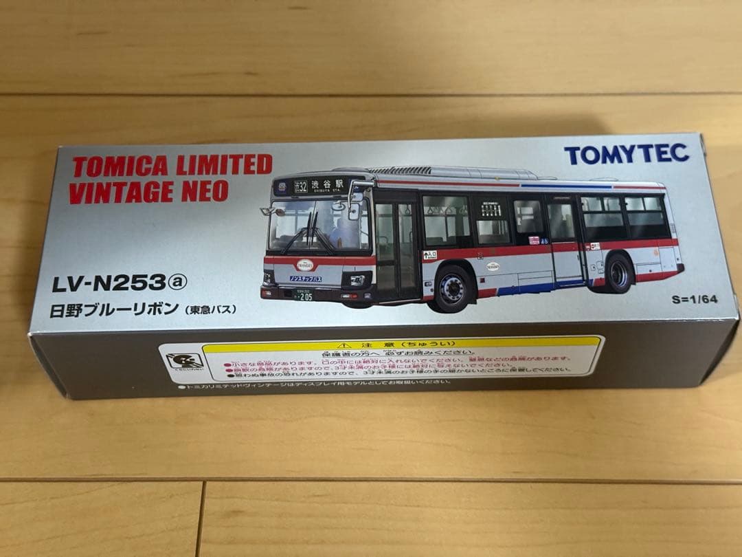 トミカリミテッドヴィンテージ　lv-n253a