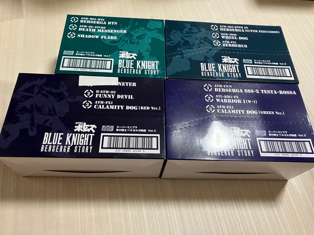 スーパーミニプラ　青の騎士　ベルゼルガ物語　Vol 1〜4 セット売り