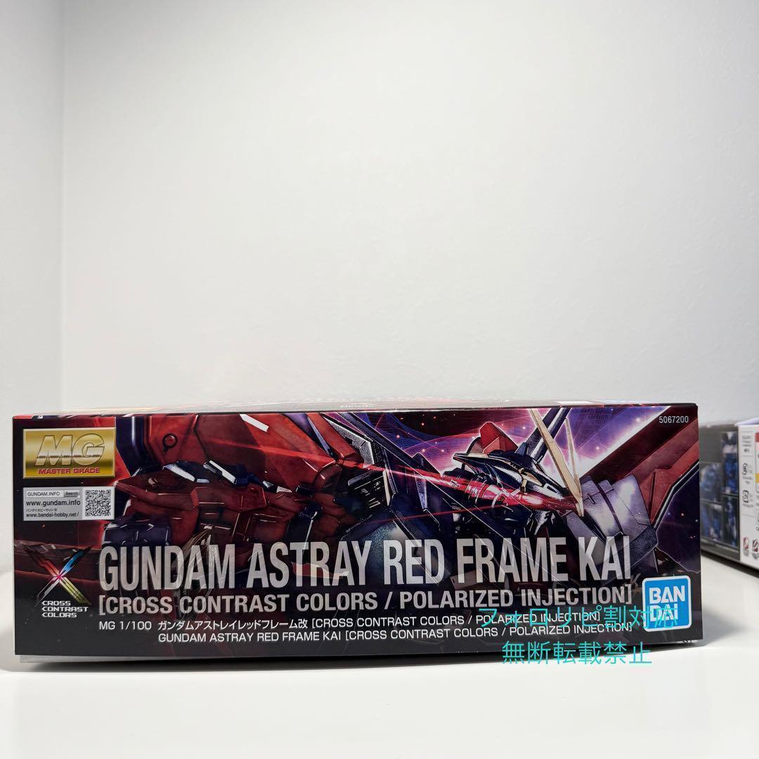 海外限定 MGバルバトス&アストレイレッドフレーム改 クロスコントラストカラー