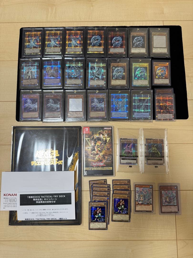 R*様 遊戯王　まとめて　ブルーアイズ　白き乙女　誇りと魂の究極竜　青眼の白龍