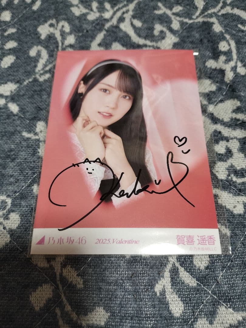 つ*屋様 賀喜遥香 月間個別 直筆サイン入り生写真