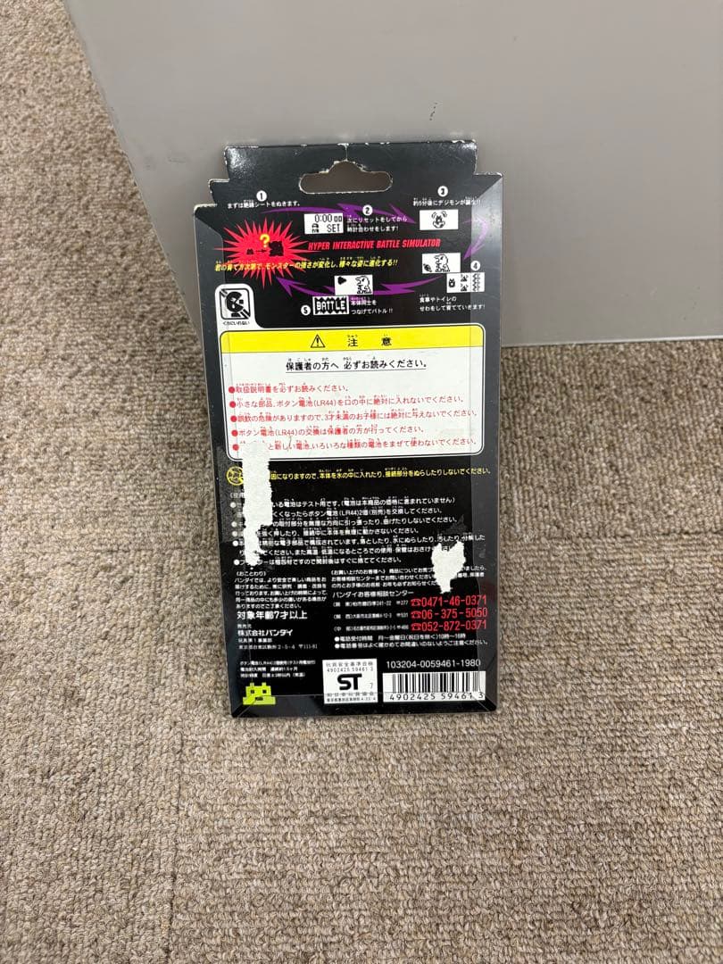 新品 デジタルモンスター グレー・イエロー セット レア レトロ 希少 初代