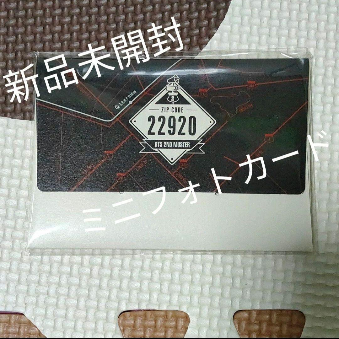 新品未開封◆  BTS 防弾少年団 2nd MUSTER ミニフォトカードセット