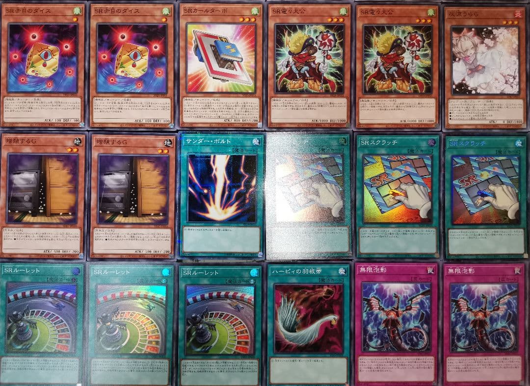 遊戯王デッキ　スピードロイドデッキ　ガチ構築　SRデッキ