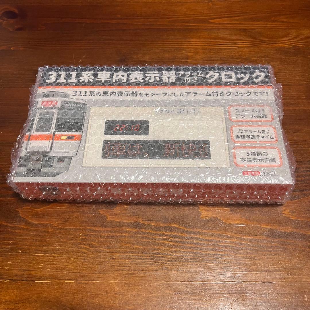 311系車内表示器 アラーム付きクロック