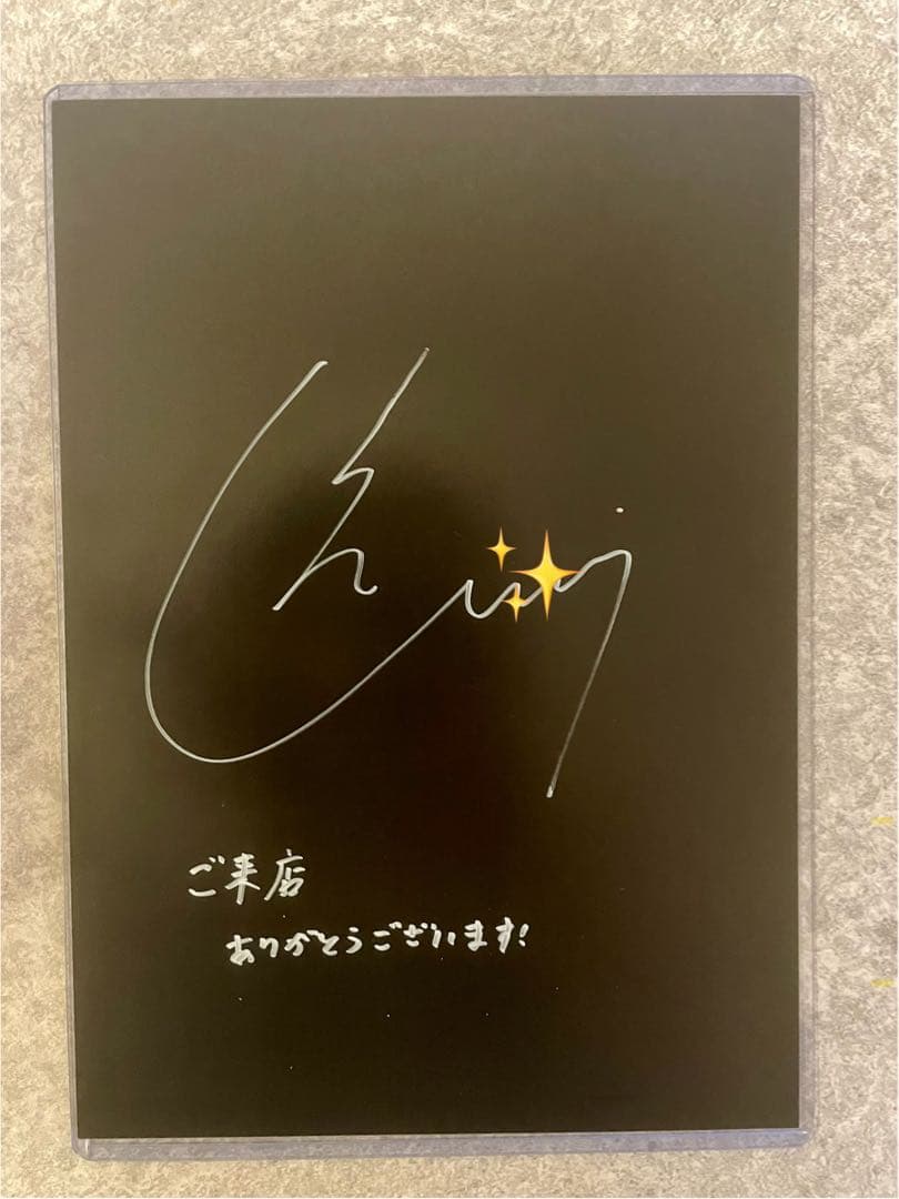 INI 尾崎匠海　ソロコン　入場特典　フライヤー