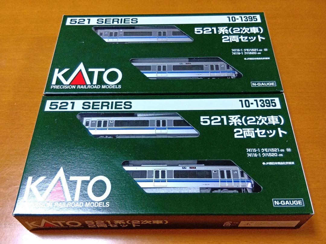 KATO Nゲージ 10-1395 521系 (2次車)×2セット