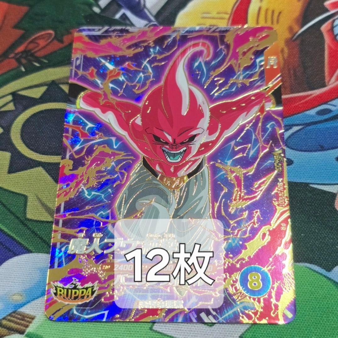 SDVZV-007　魔人ブウ：純粋　12枚