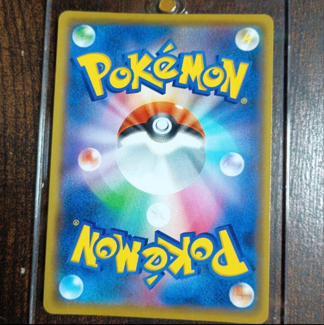 【高騰中】美品　ポケモンカード　おたんじょうびピカチュウ　25th プロモ