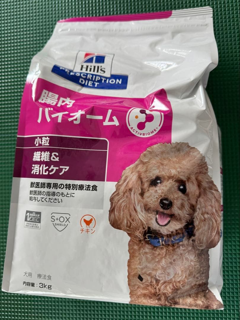 Hill's 犬　腸内バイオーム 3kg