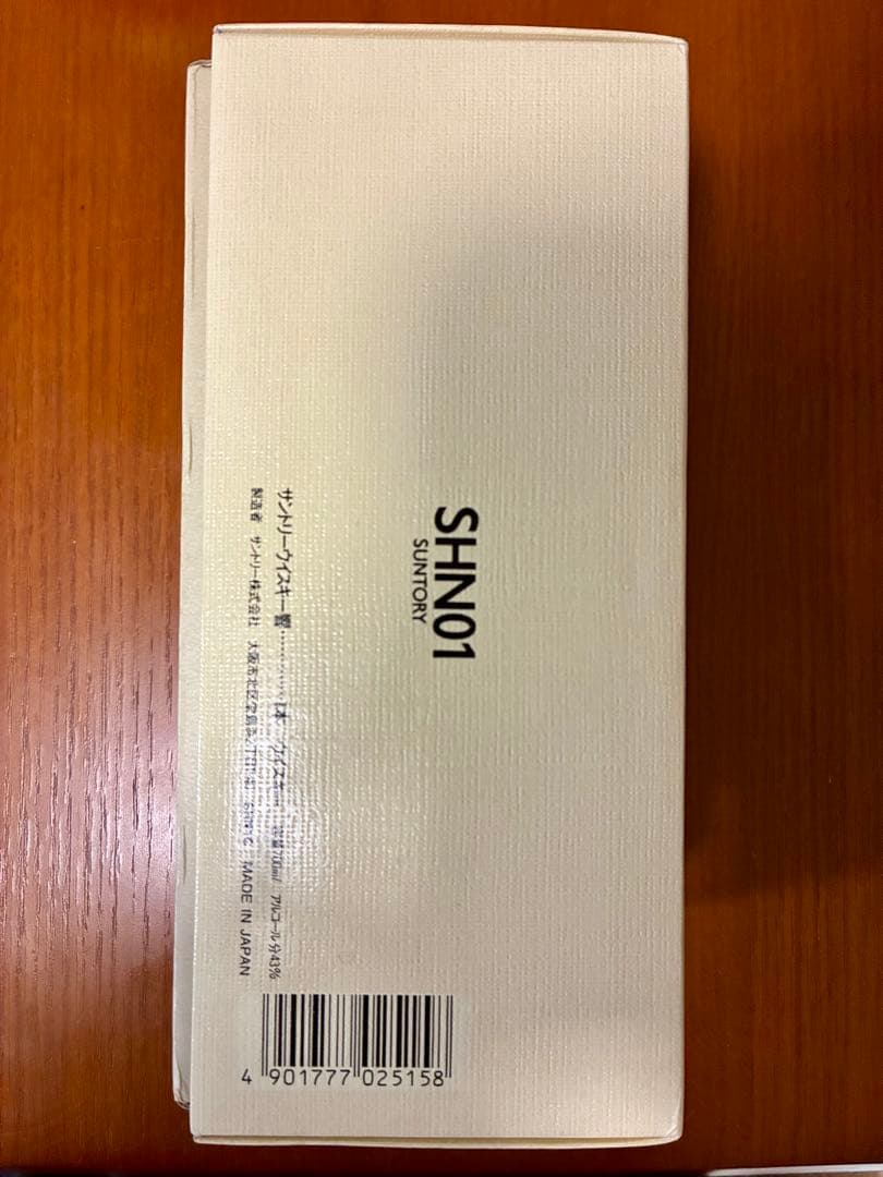 サントリー響 SHN01 未開封 箱付き プレミアウイスキー 700ml