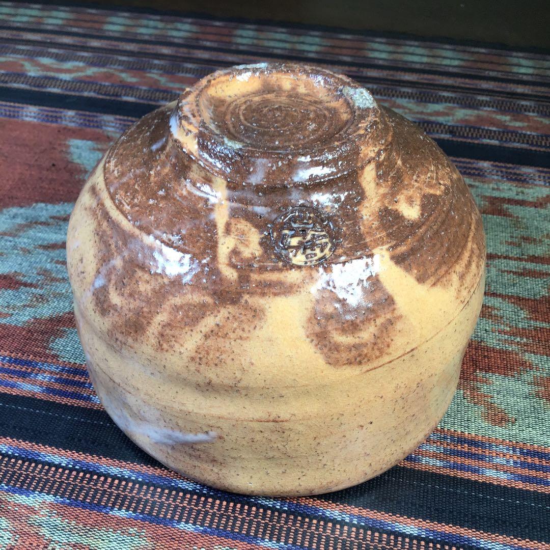 山口県指定無形文化財　萩焼　十四代　坂倉新兵衛　抹茶茶碗