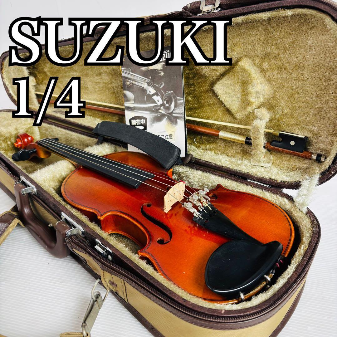 SUZUKI 200 1/4 分数バイオリンAnno 1995年 弦楽器 吹奏楽