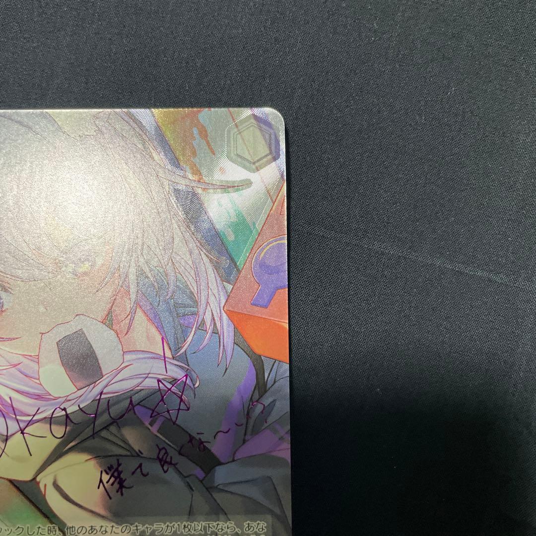 ヴァイスシュヴァルツ　ホロライブ　猫又おかゆ おにぎり補給　sp