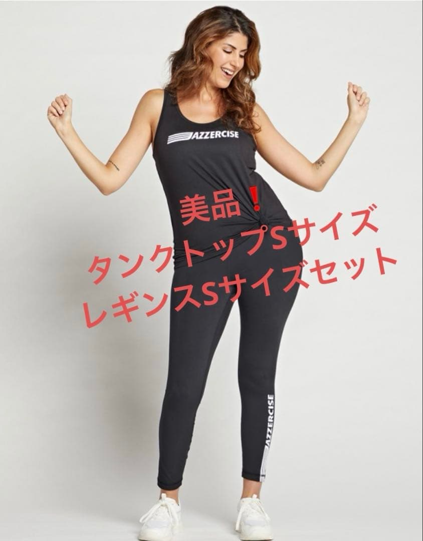 【美品・上下Sサイズセット】ジャザサイズ jazzercise タンク・レギンス