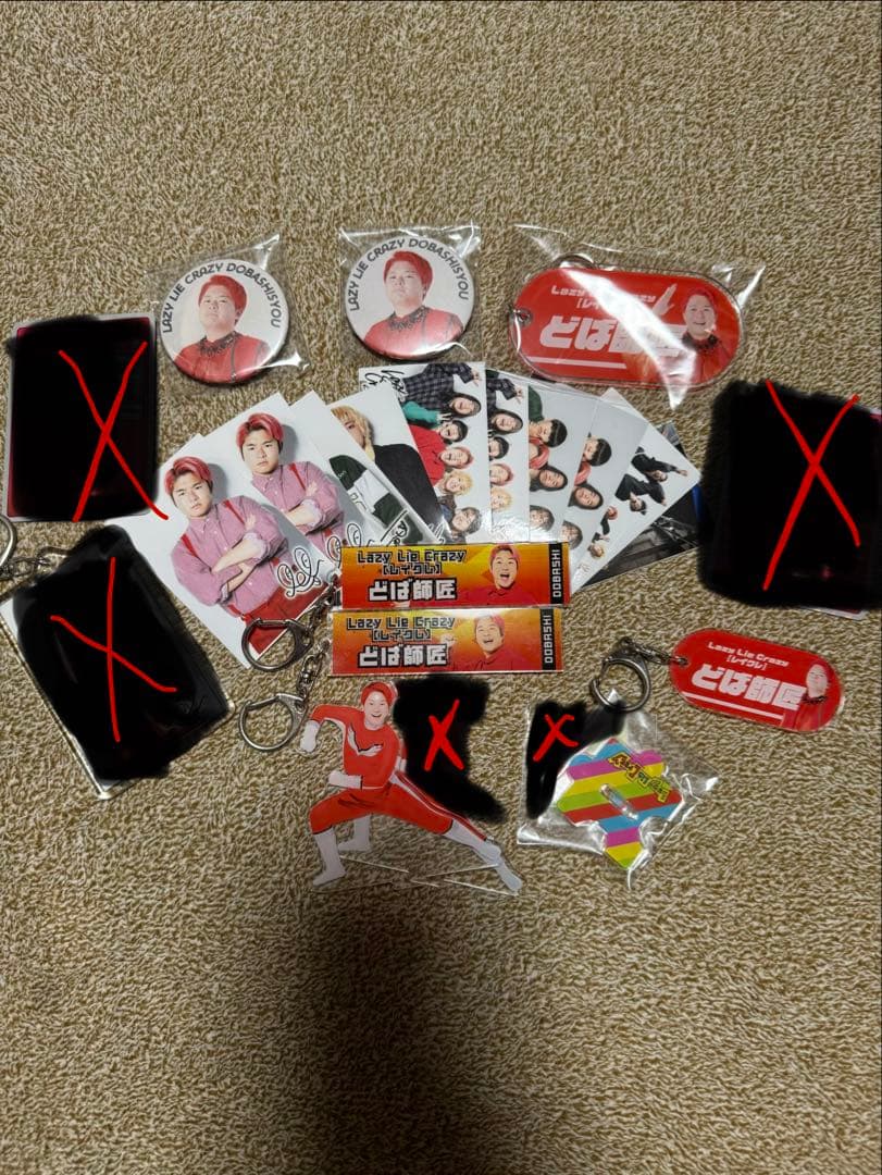 レイクレグッズ