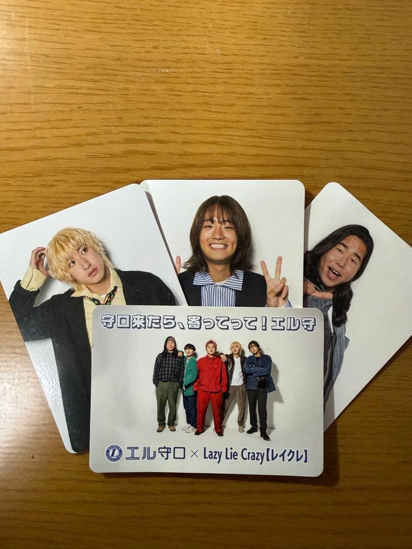 レイクレグッズ