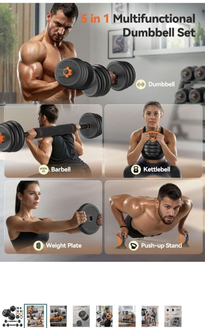 可変式ダンベル＋WASAIベンチセット 美品 直接手渡し限定