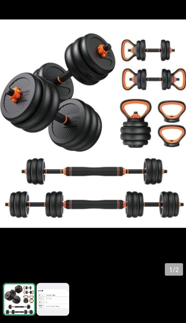 可変式ダンベル＋WASAIベンチセット 美品 直接手渡し限定