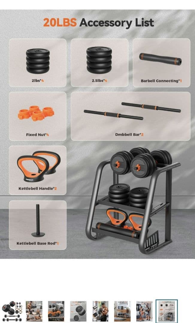 可変式ダンベル＋WASAIベンチセット 美品 直接手渡し限定