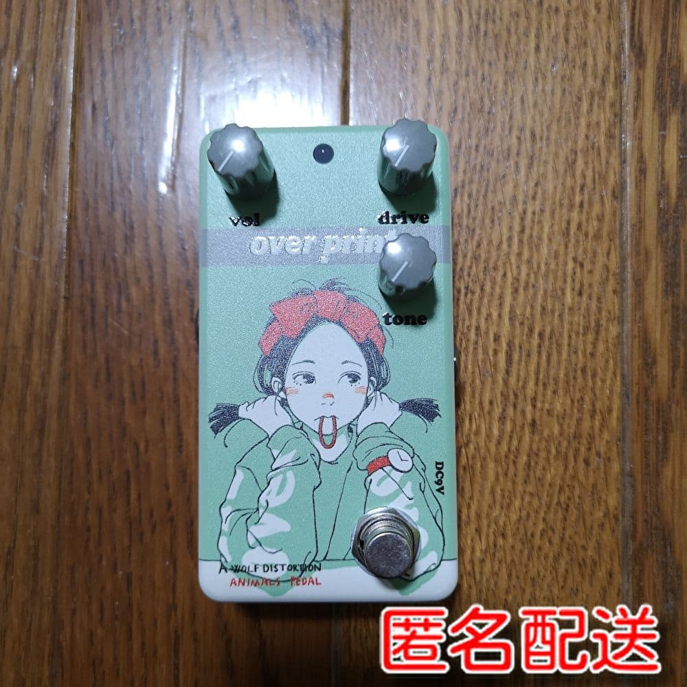 Animals Pedal A Wolf Distortion 古塔つみ