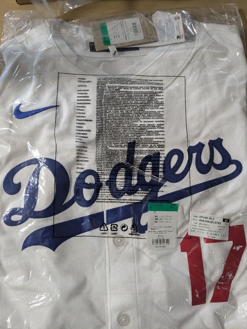 大谷翔平　ドジャース　ユニフォーム