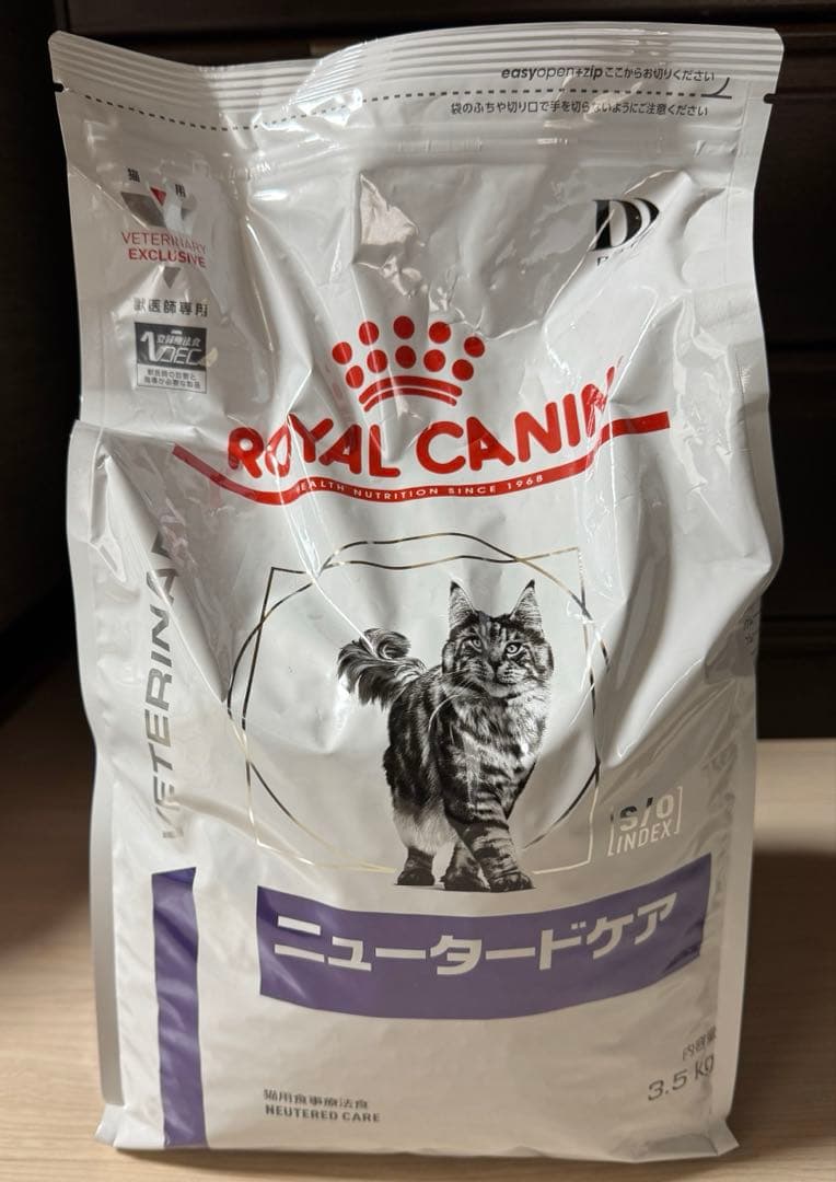 【新品未開封】ロイヤルカナン 猫用 ニュータードケア 3.5kg