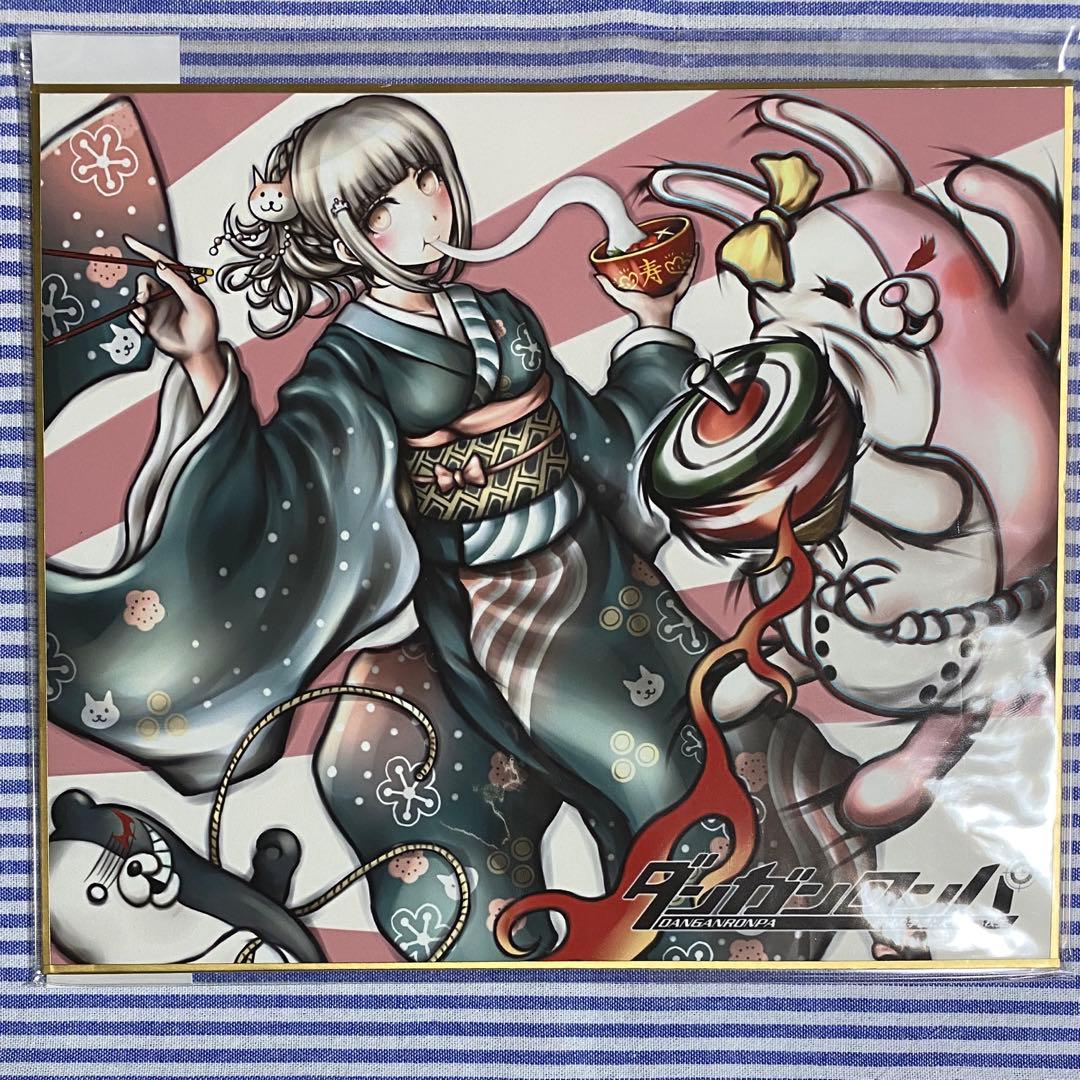 な*な様 七海千秋　モノミ　モノクマ　色紙