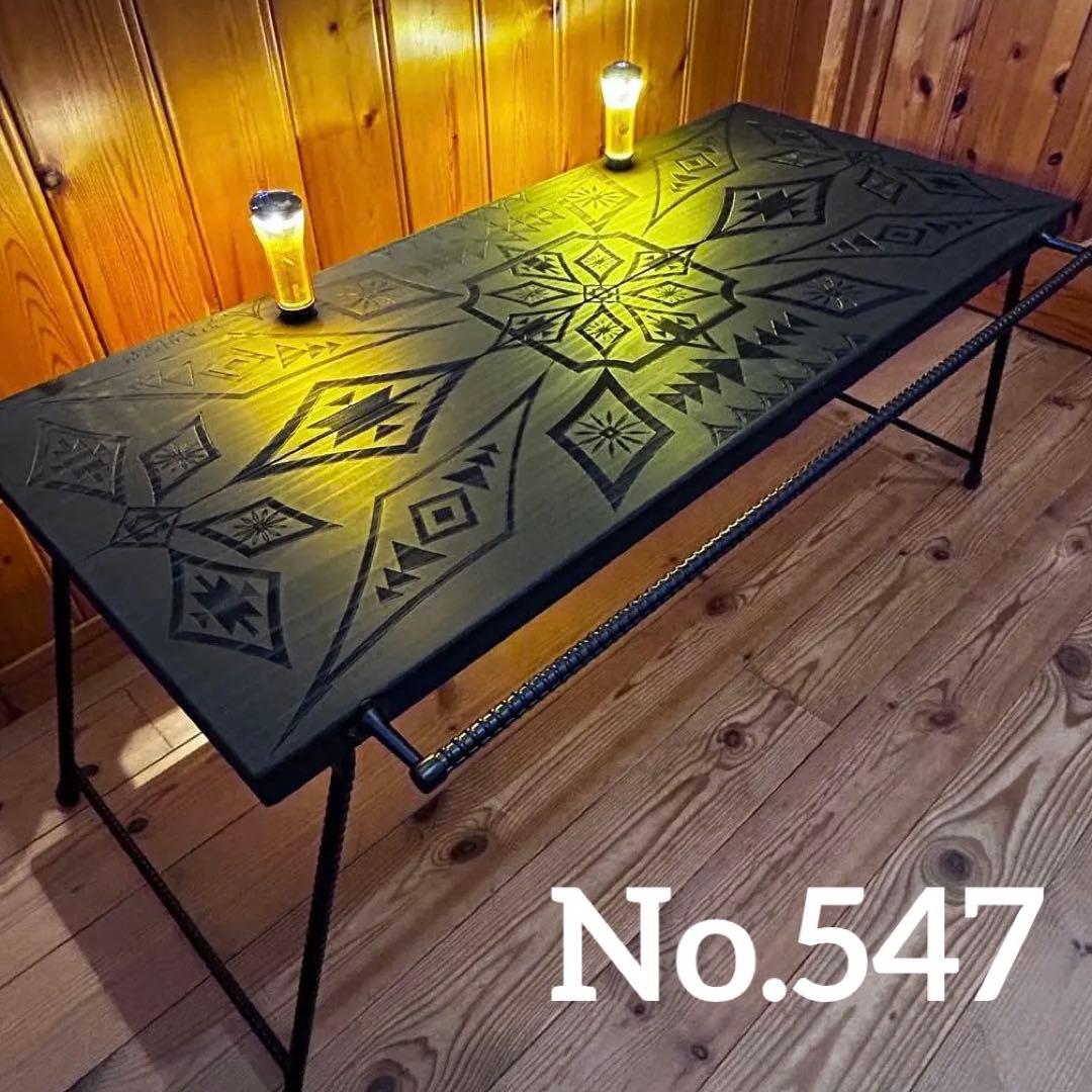 No.547 アイアンローテーブル オルテガテーブル　ネイティブ柄