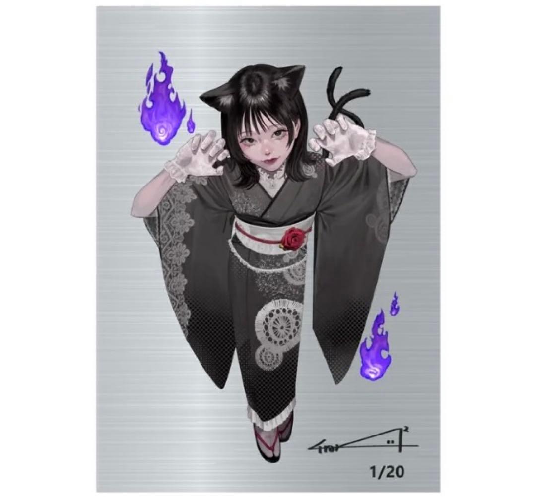 澤村光彩「サイン入り特殊加工アート」 《ドン・キホーテ×澤村光彩コラボ24'》