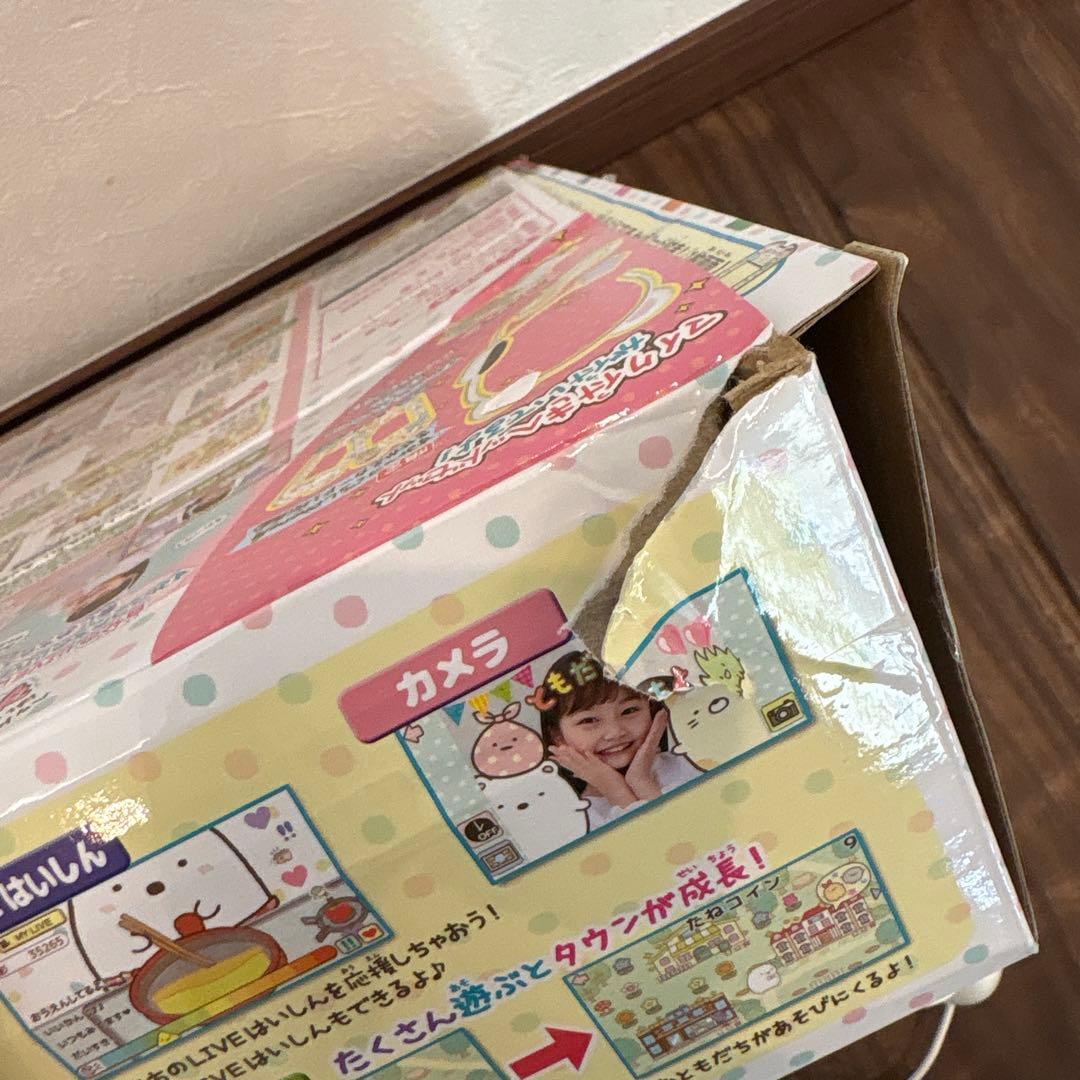 すみっコぐらしパソコン MY LIVE