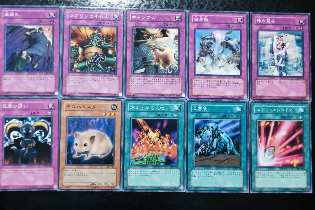 遊戯王　デュエリストレガシーvol.3 DL3 108枚