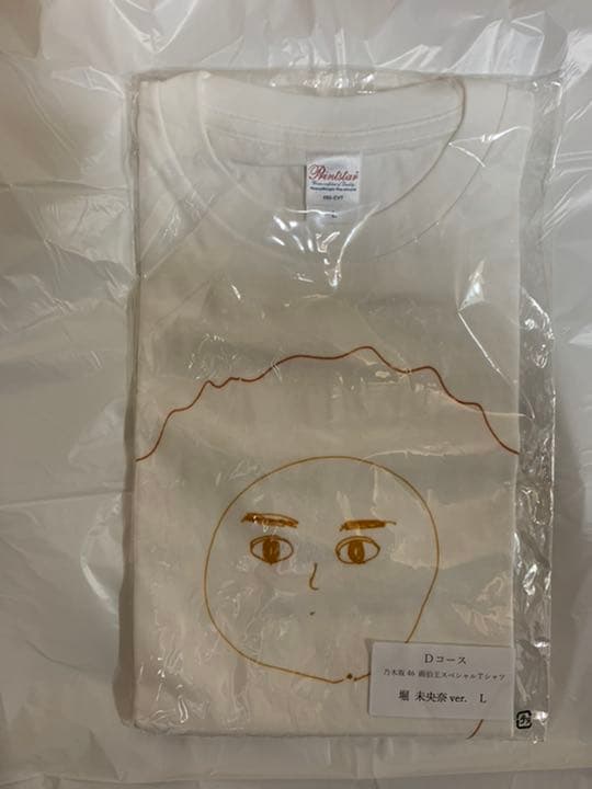 堀未央奈　Tシャツ