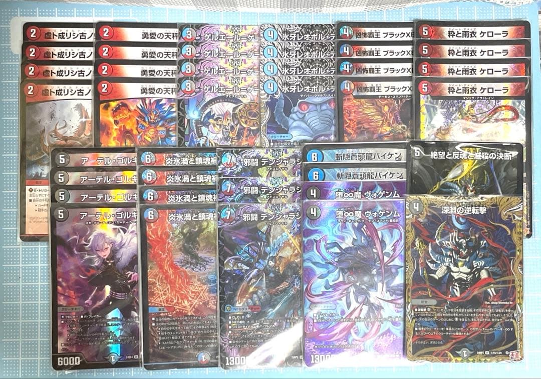 DM クローシス デンジャラシス 未使用 セット メルカリ便