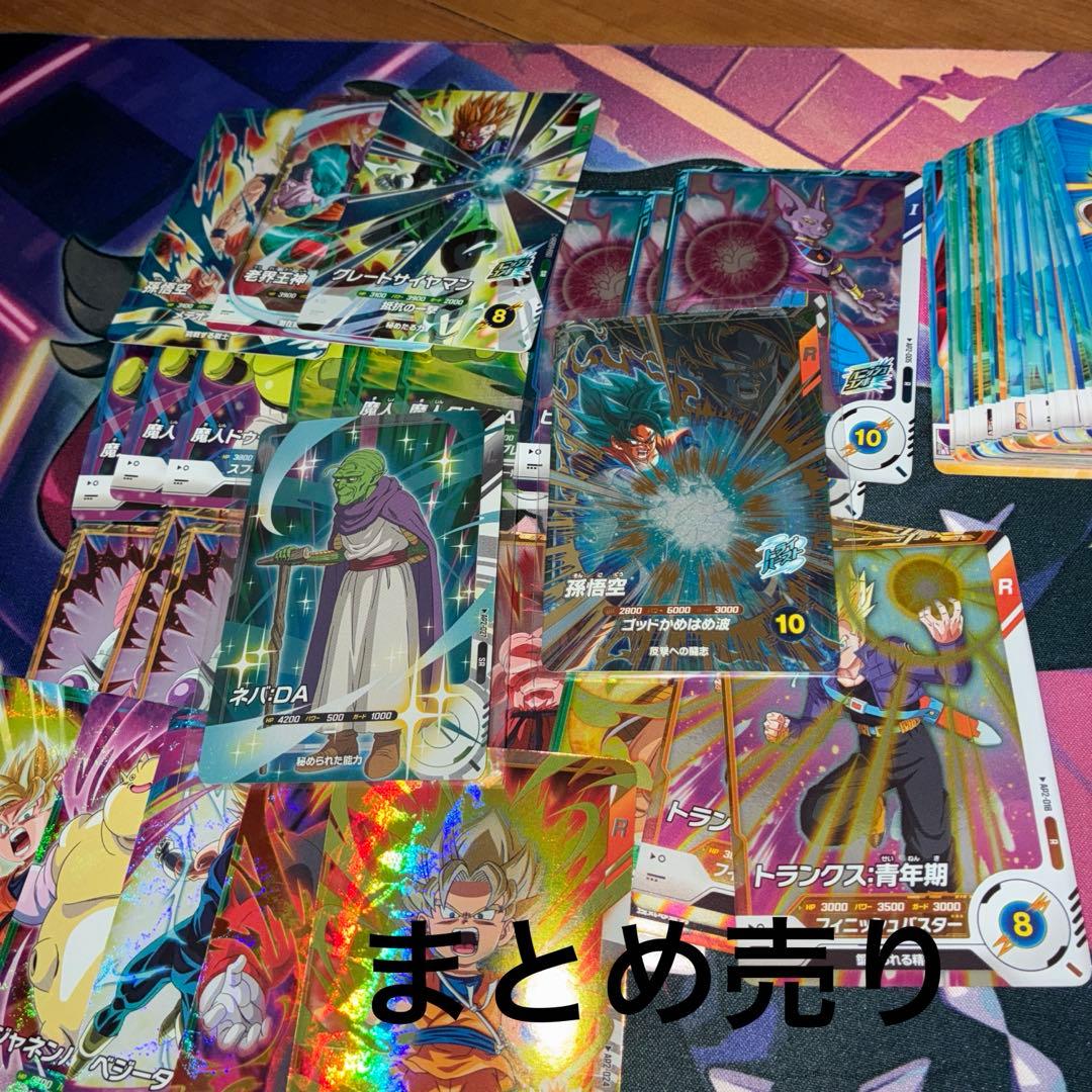 ドラゴンボール　ダイバーズ　まとめ売り