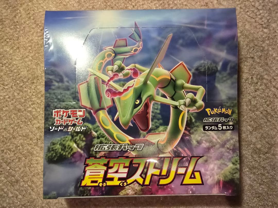 ソード＆シールド 拡張パック 蒼空ストリーム BOX 新品未開封 シュリンク付き