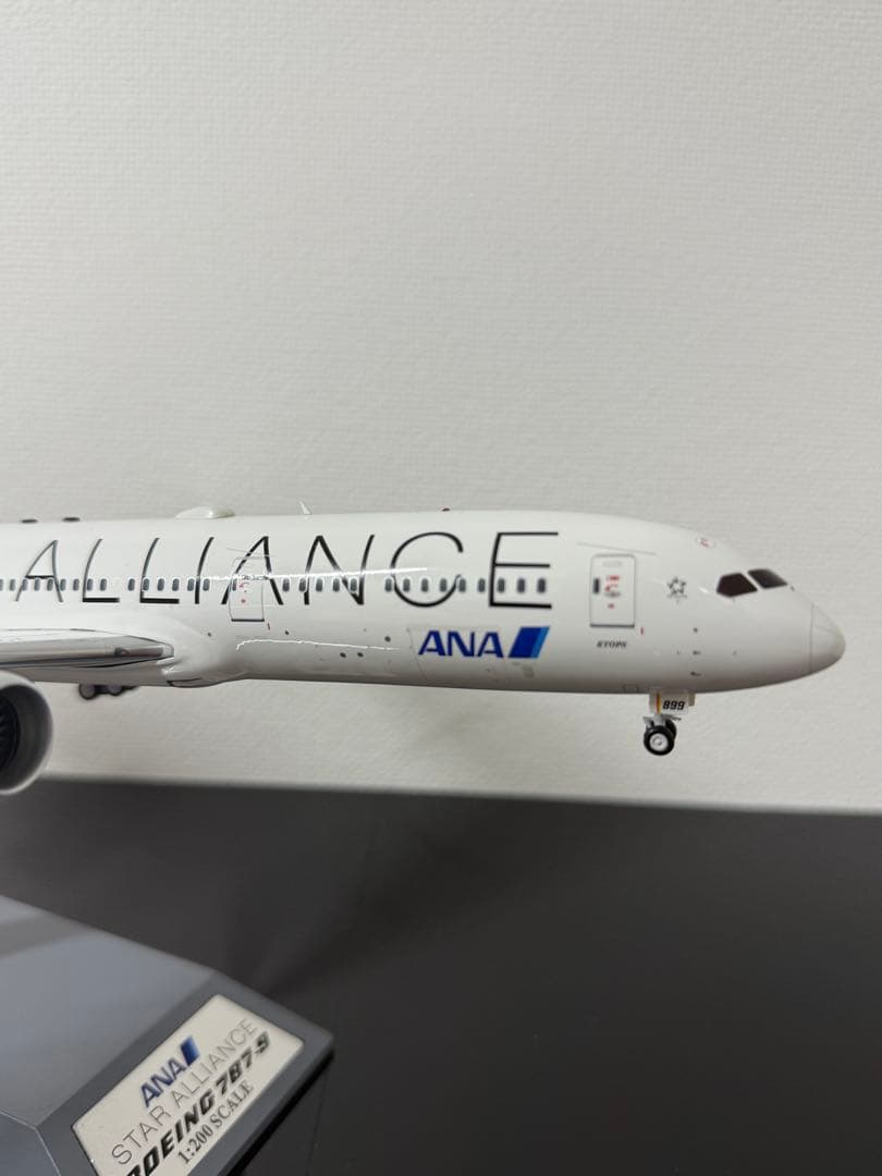 航空機・ヘリコプター 1/200 ANA B787-9 JA899A STAR ALLIANCE