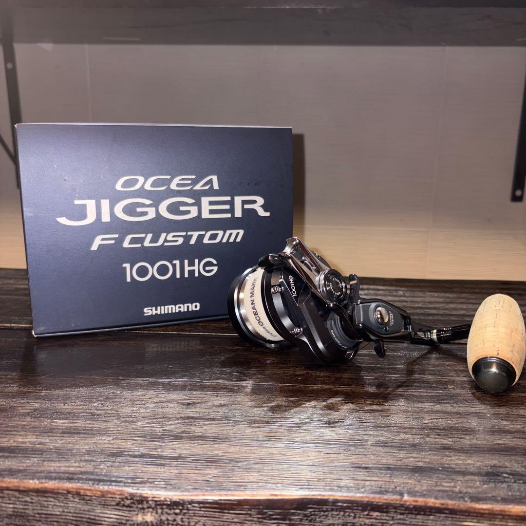 シマノ19オシアジガーFカスタム1001HGスタジオオーシャンマークにカスタム済