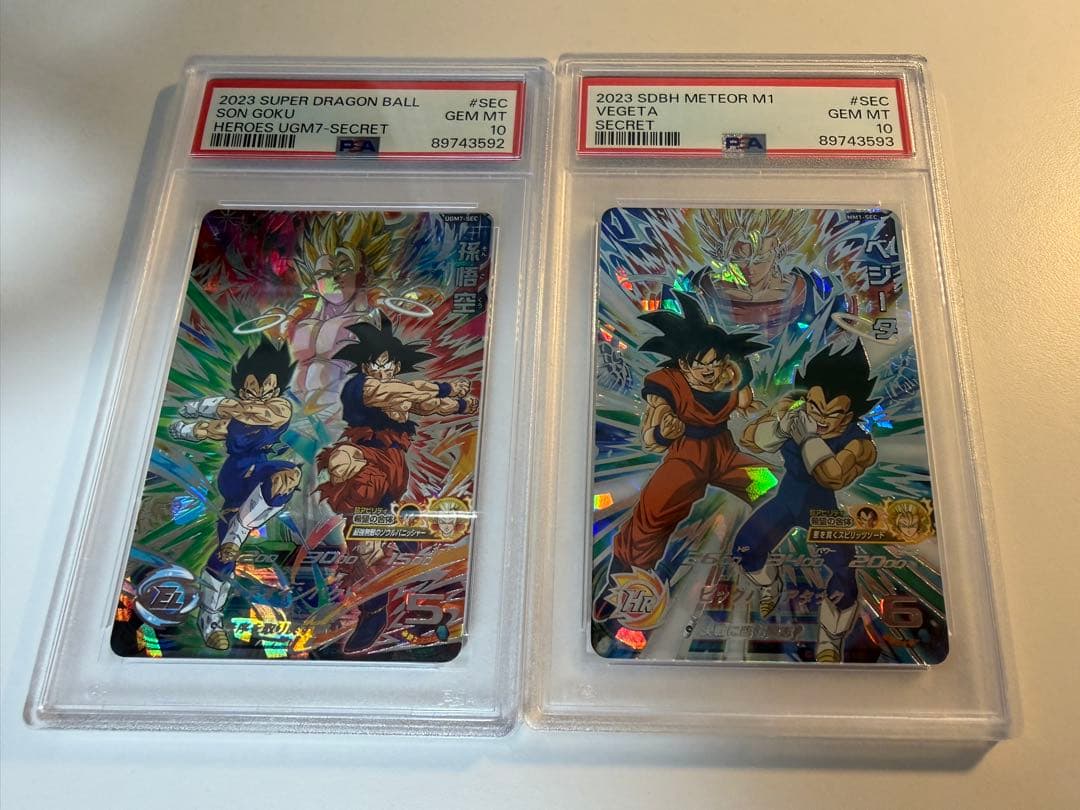 PSA10　孫悟空 ベジータ UGM7-SEC MM1-SEC