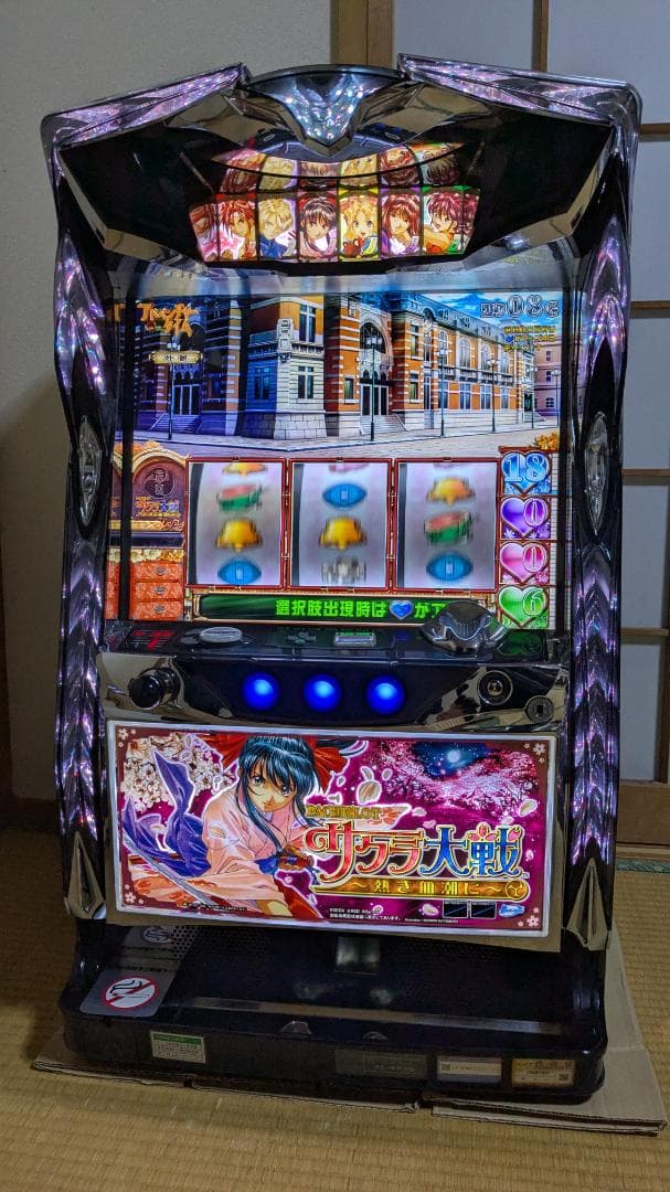 【直接引き取り限定】　パチスロ実機　サクラ大戦熱き血潮に　不要機付