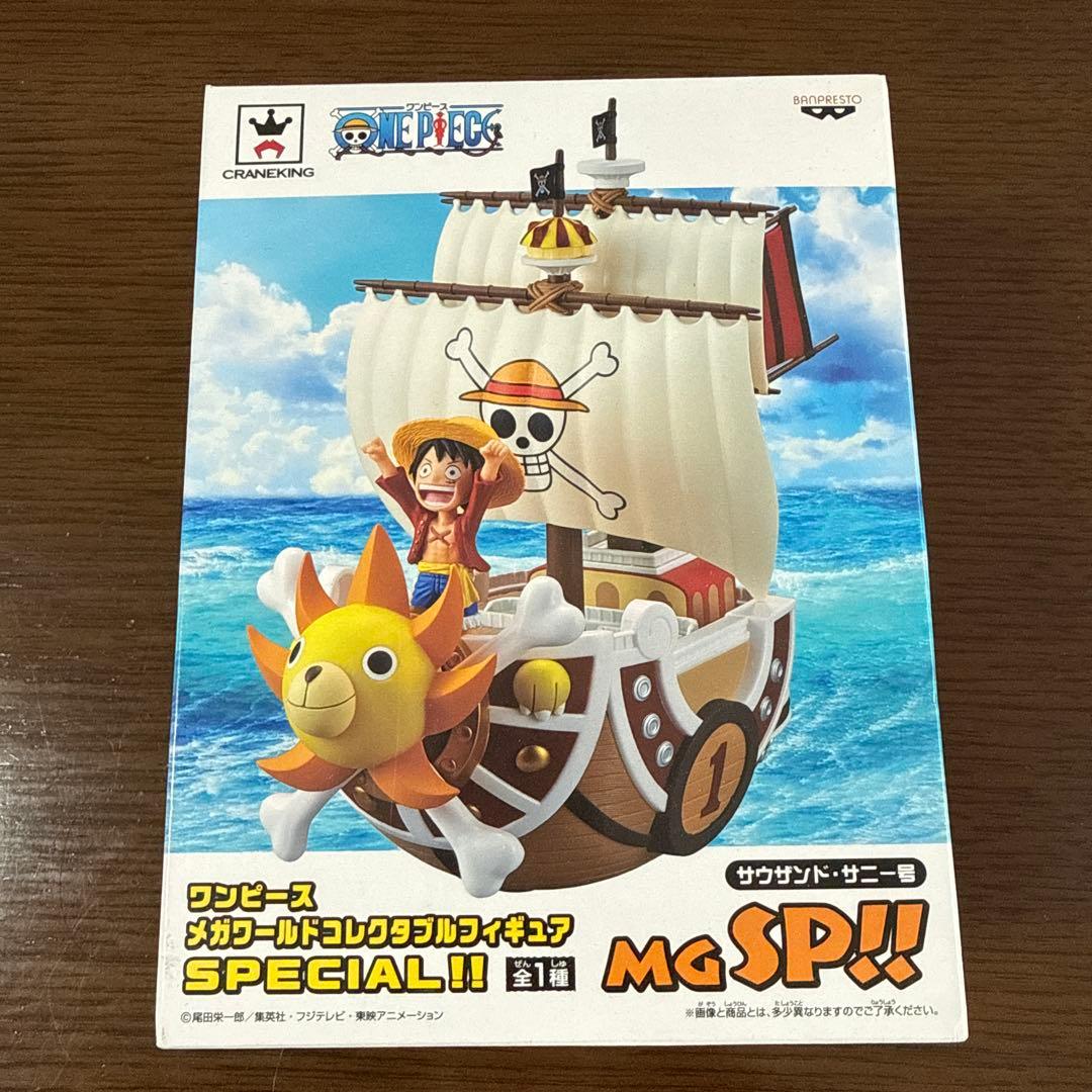 サウザンド・サニー号⭐︎ワンピース ワールドコレクタブルフィギュア SPECIAL