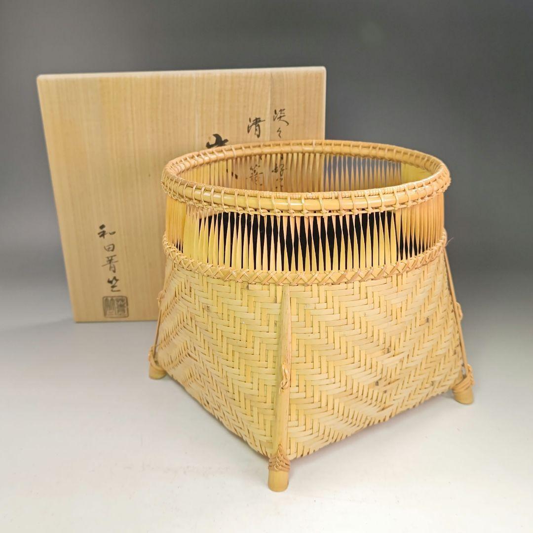 イ833 炭斗『和田青竺』『淡々斎好写　清風篭　炭斗　炭籠　共箱』茶道具