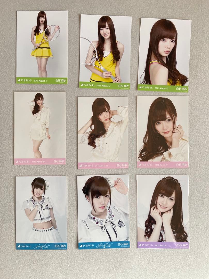 (翔平　9/30まで)乃木坂46 白石麻衣さん　生写真　23枚セット