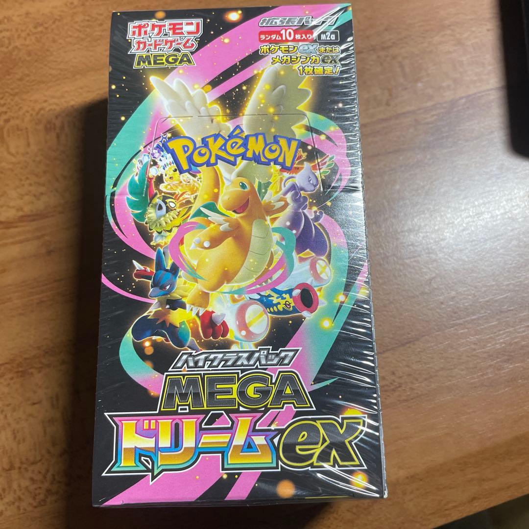 ポケモンカード ハイクラスパック ＭＥＧＡドリームex