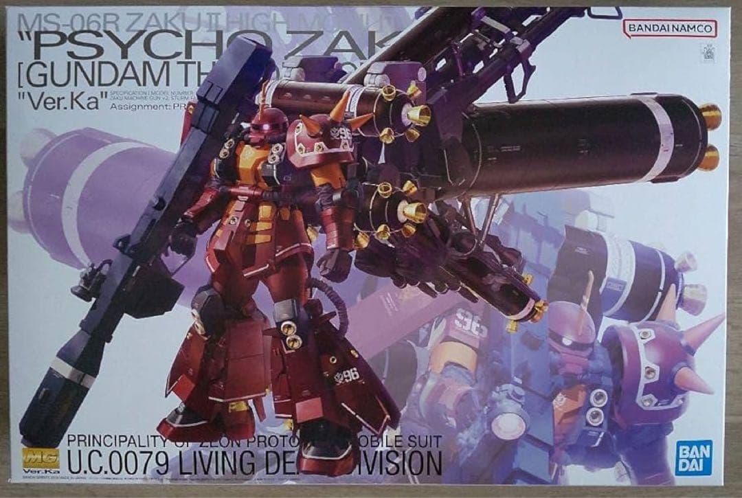 MG サイコザク Ver.ka