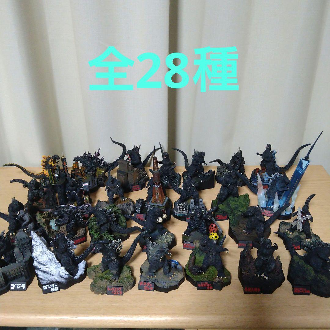 酒井ゆうじプロデュース　ゴジラ全集　全28種セット